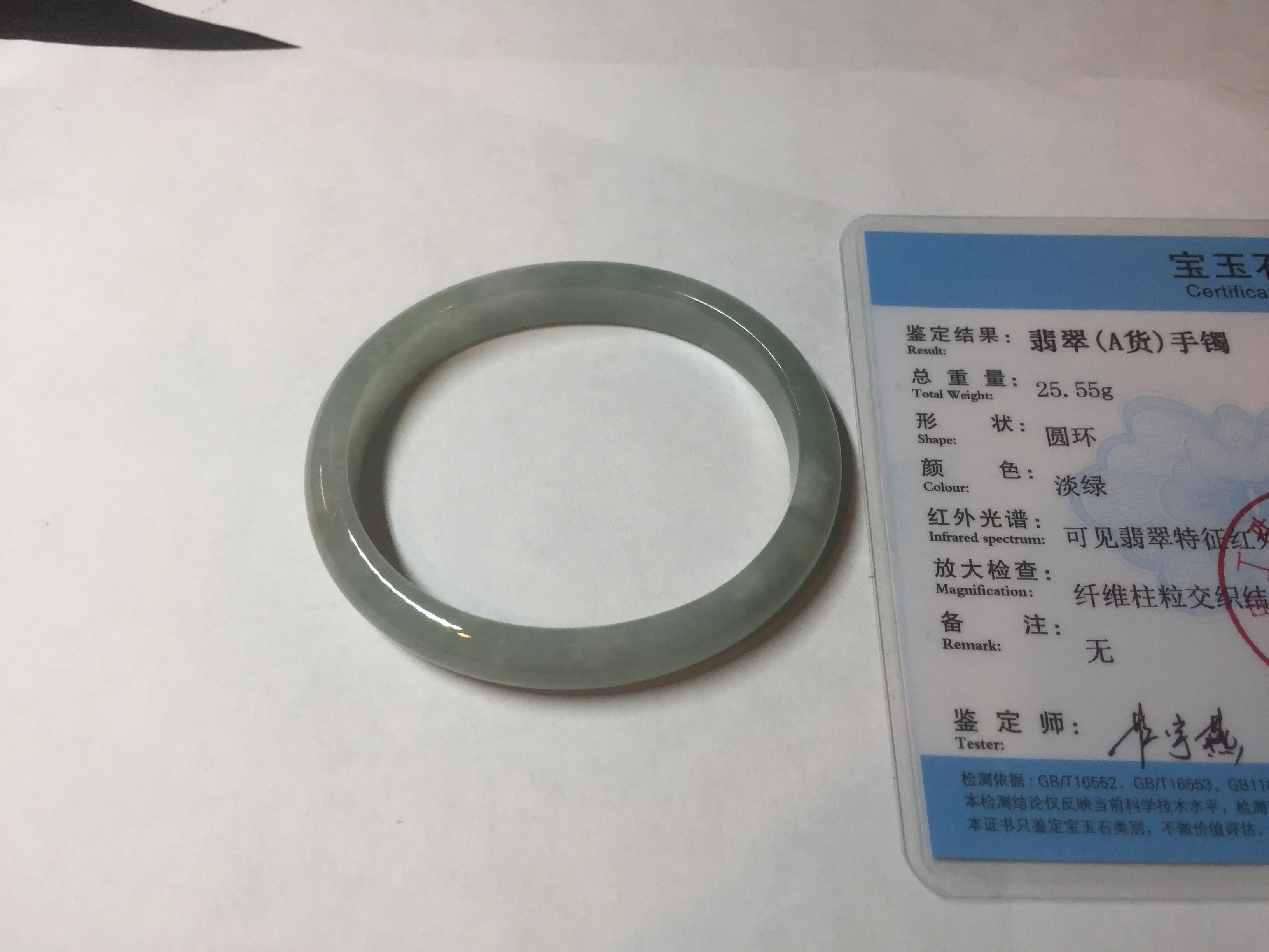 49mm certified Type A 100% Natural icy watery light green oval Jadeite Jade bangle BQ11-3802